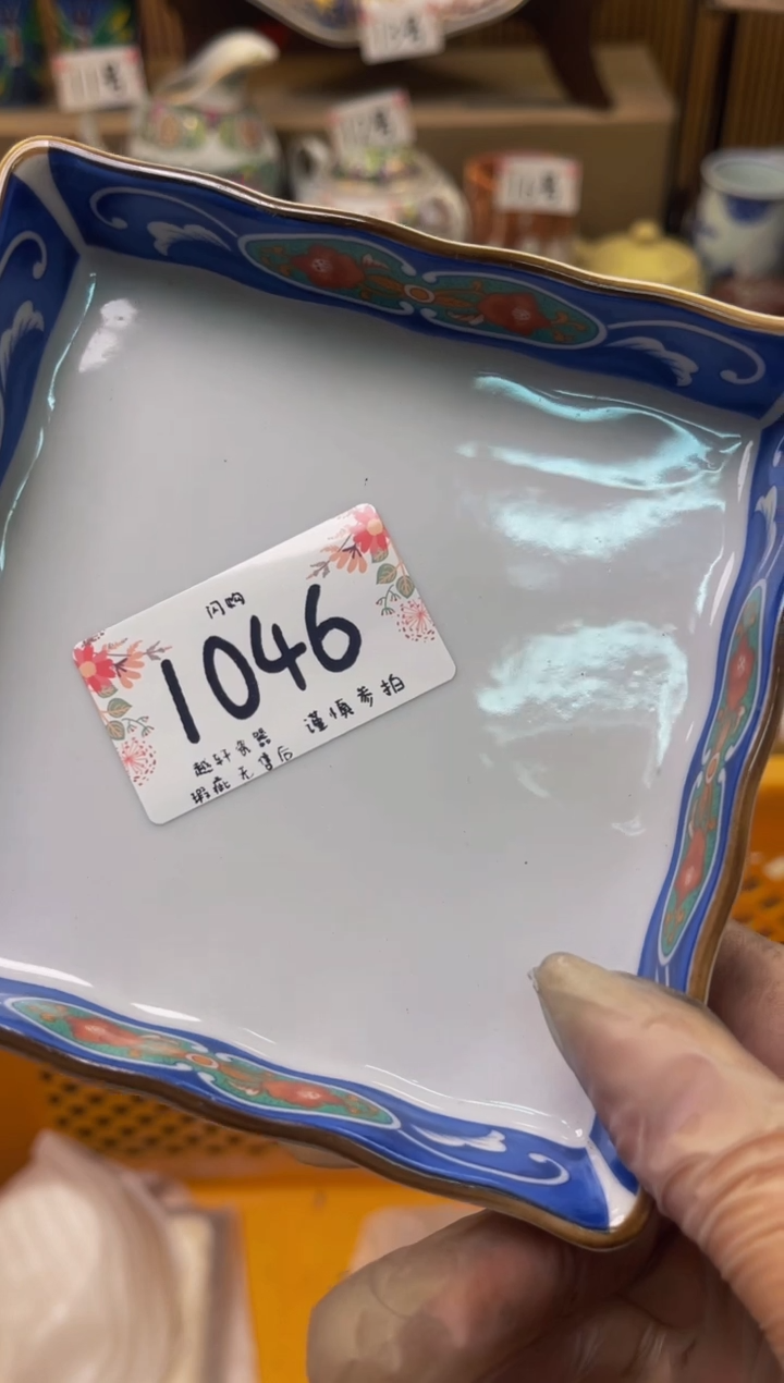 【闪购商品】轩瓷器 闪购类型 定向 七月流火使人愁