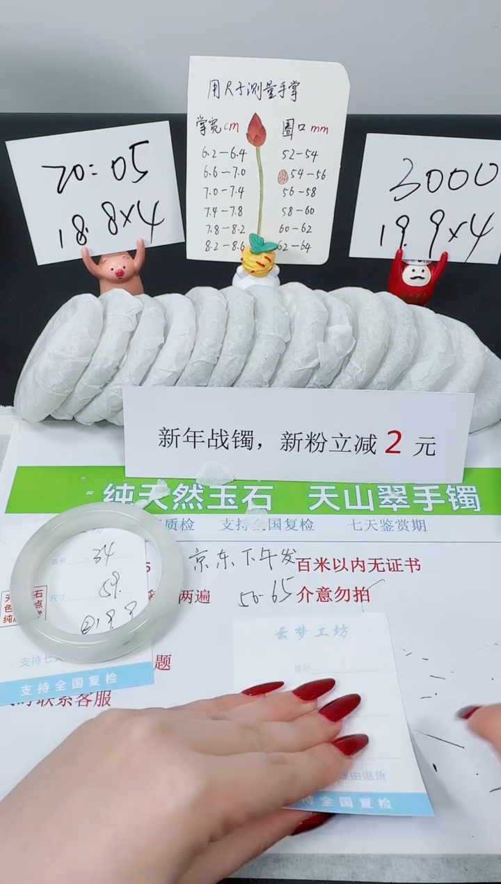 【闪购商品】石英质玉手镯未镶嵌K34-59