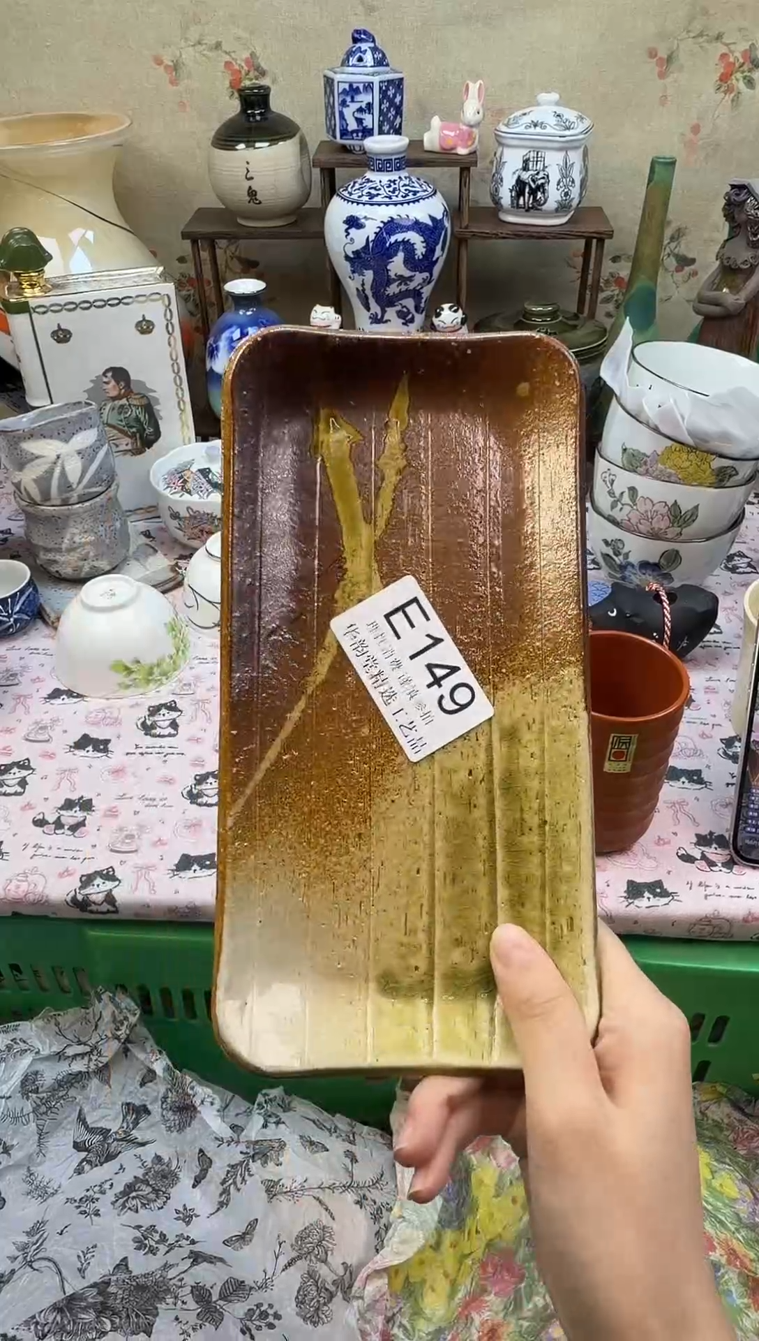 瓷片L***莉华韵堂精选闪购E149