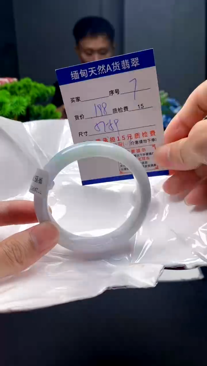 未镶嵌手镯翡翠7缅甸天然A货翡翠需包容瑕疵，介意慎拍
