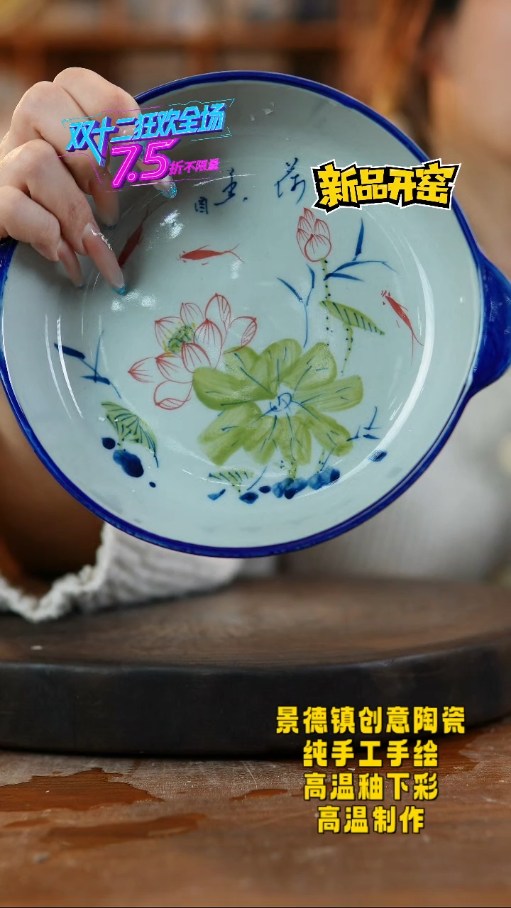 其他陶686景德镇陶瓷