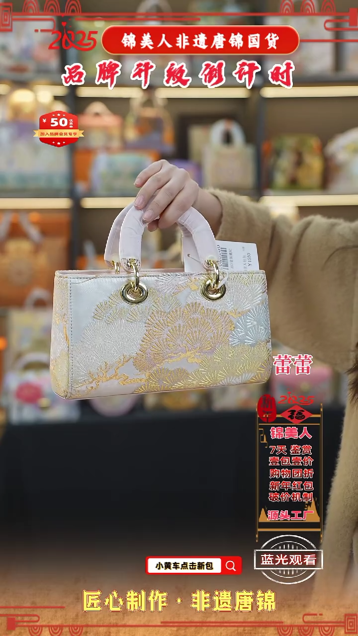 【闪购商品】织绣蕾蕾非遗唐锦新中式珠光粉横戴妃76