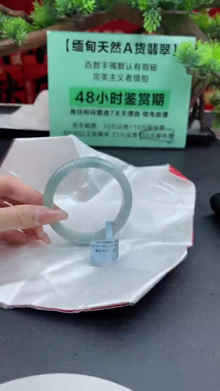 【闪购商品】翡翠手镯未镶嵌翡翠手镯16