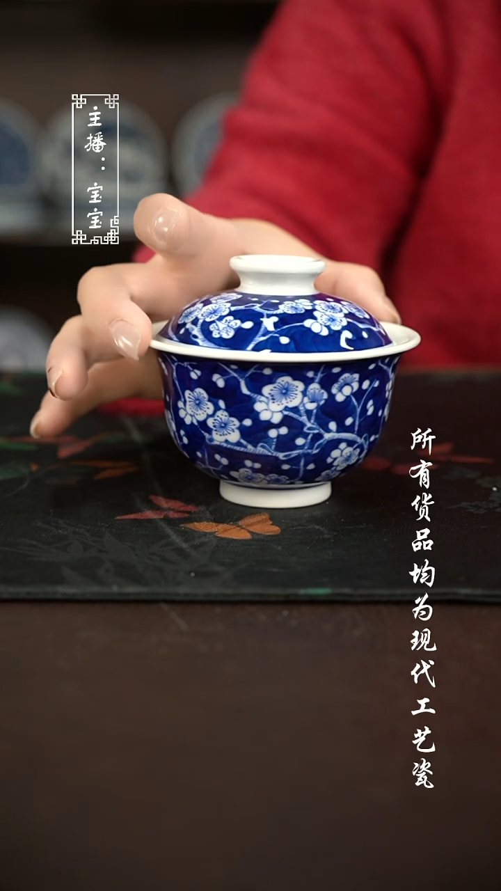 微瑕 福利手绘现代高温瓷  柴 150cc 有瑕
