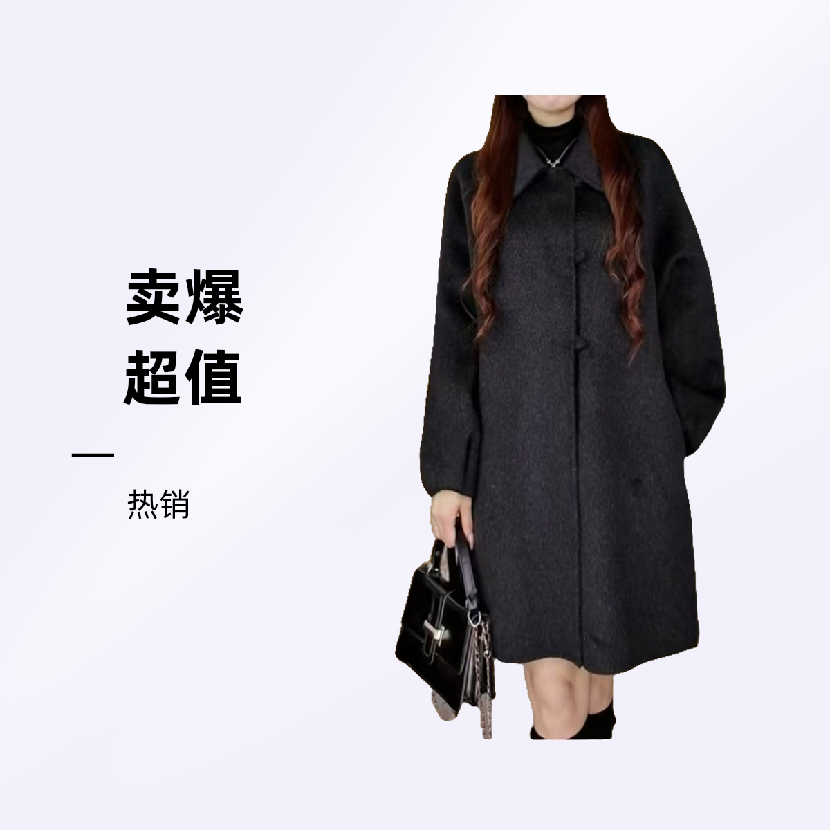 【现货+送运费险】2512宽松型女中长款灯笼袖秋冬双面羊毛大衣外套