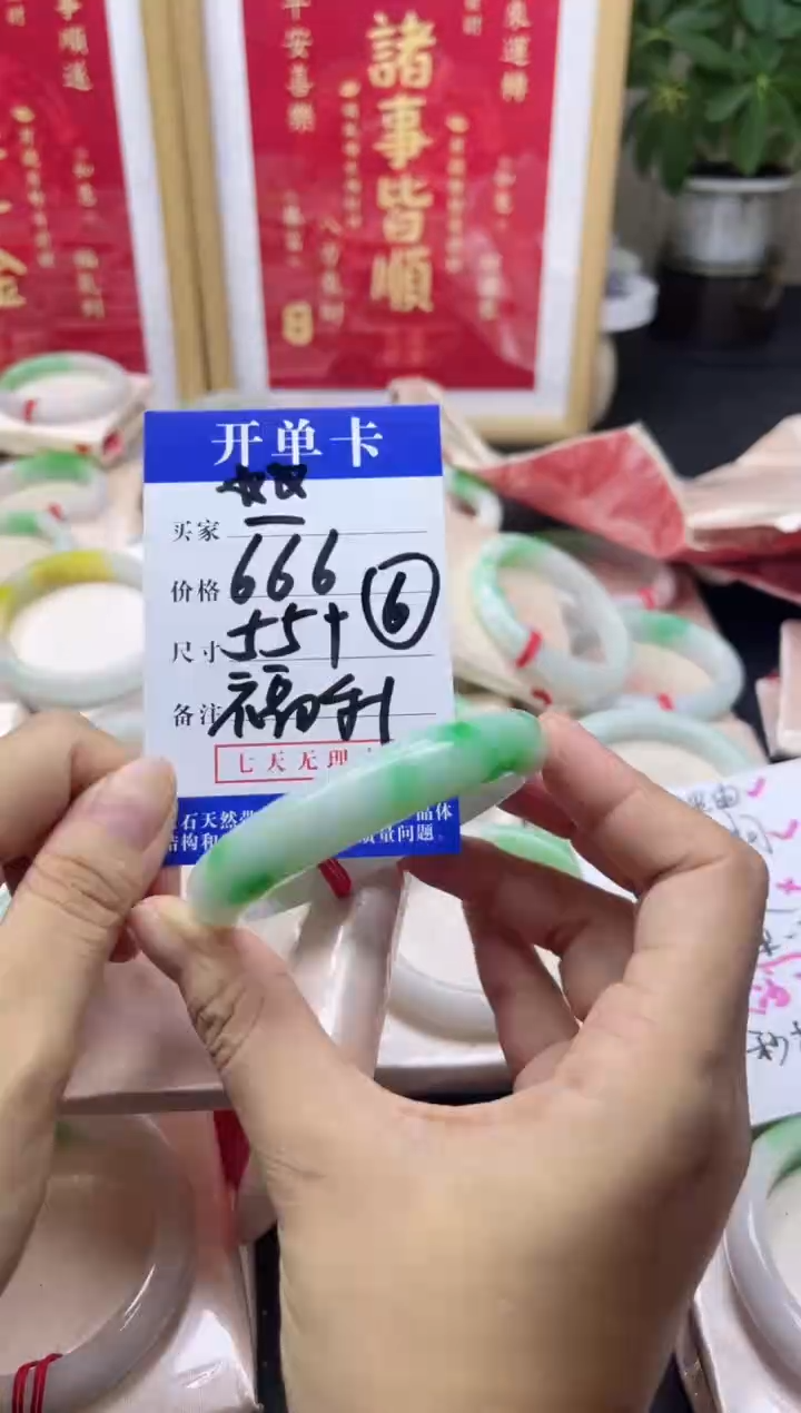 ?*?所见即所得，一物一拍美慧06