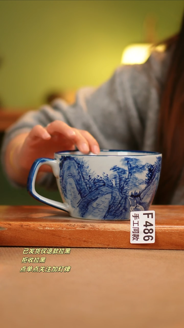 【闪购商品】其他F486陶然集器瓷器