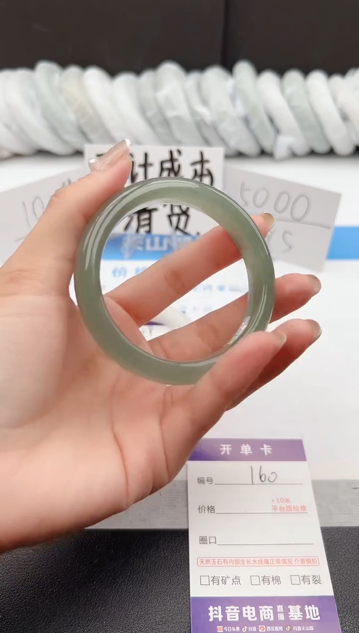 【闪购商品】石英质玉手镯未镶嵌j160-DC58