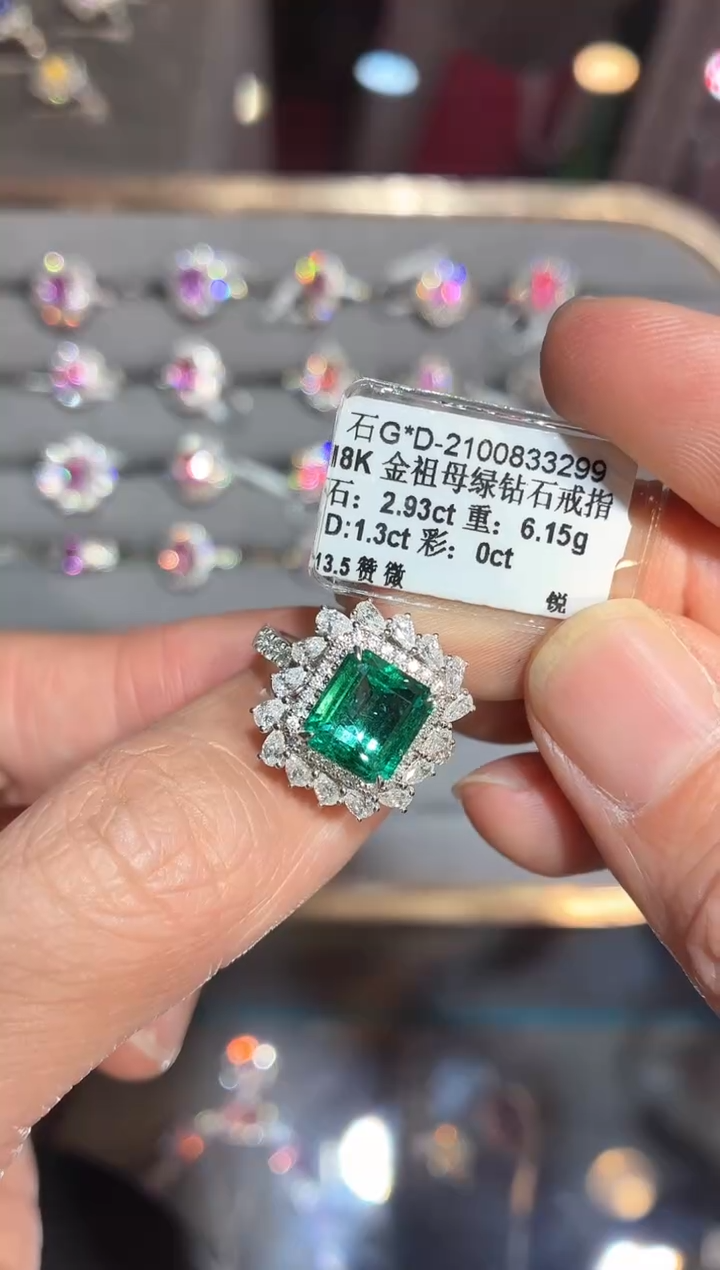 18K金镶嵌戒指祖母绿【闪购】2.93ct/同步展会价/微油
