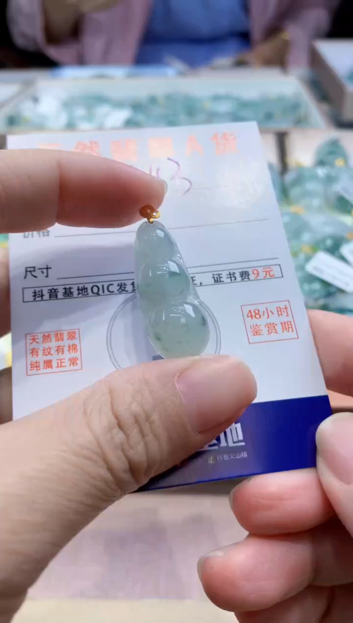 颈饰18K金镶嵌翡翠天然缅甸a货翡翠