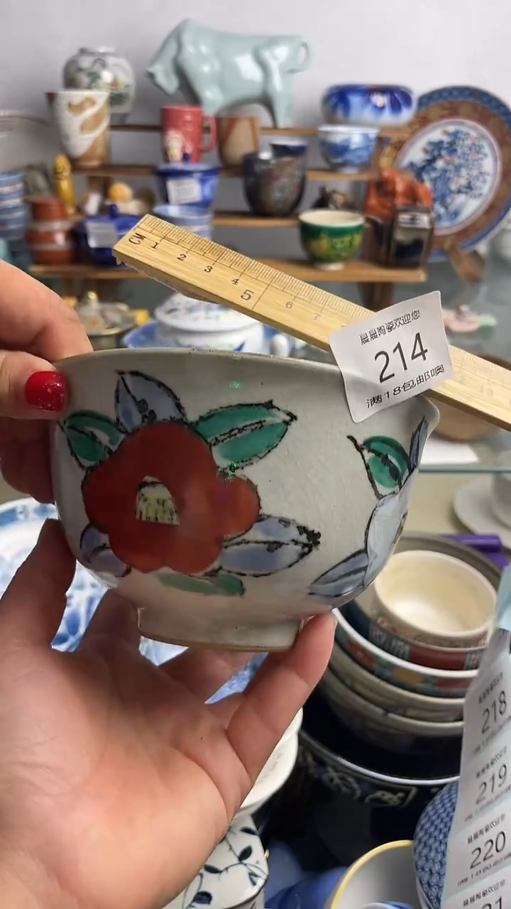 手工艺品琉璃晨晨陶瓷