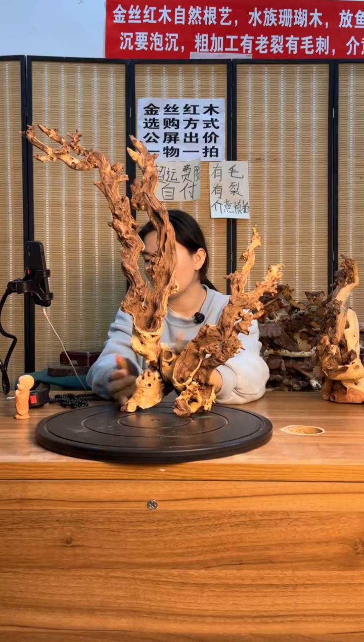 【闪购商品】木云南红河金丝红631