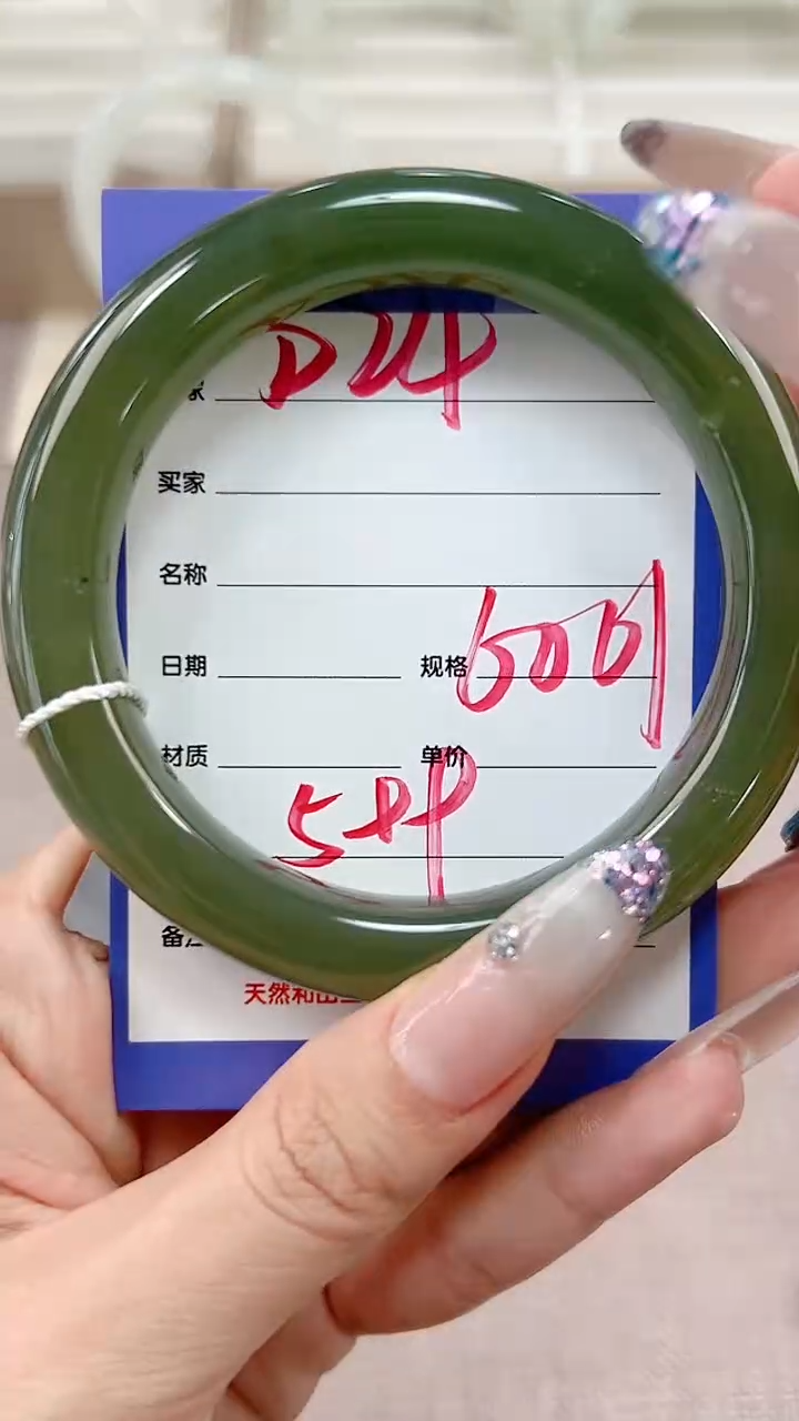 和田玉手镯未镶嵌D24微色差