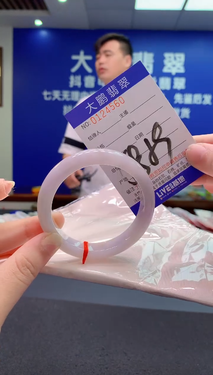 翡翠未镶嵌手镯AAAAAAAAAAA