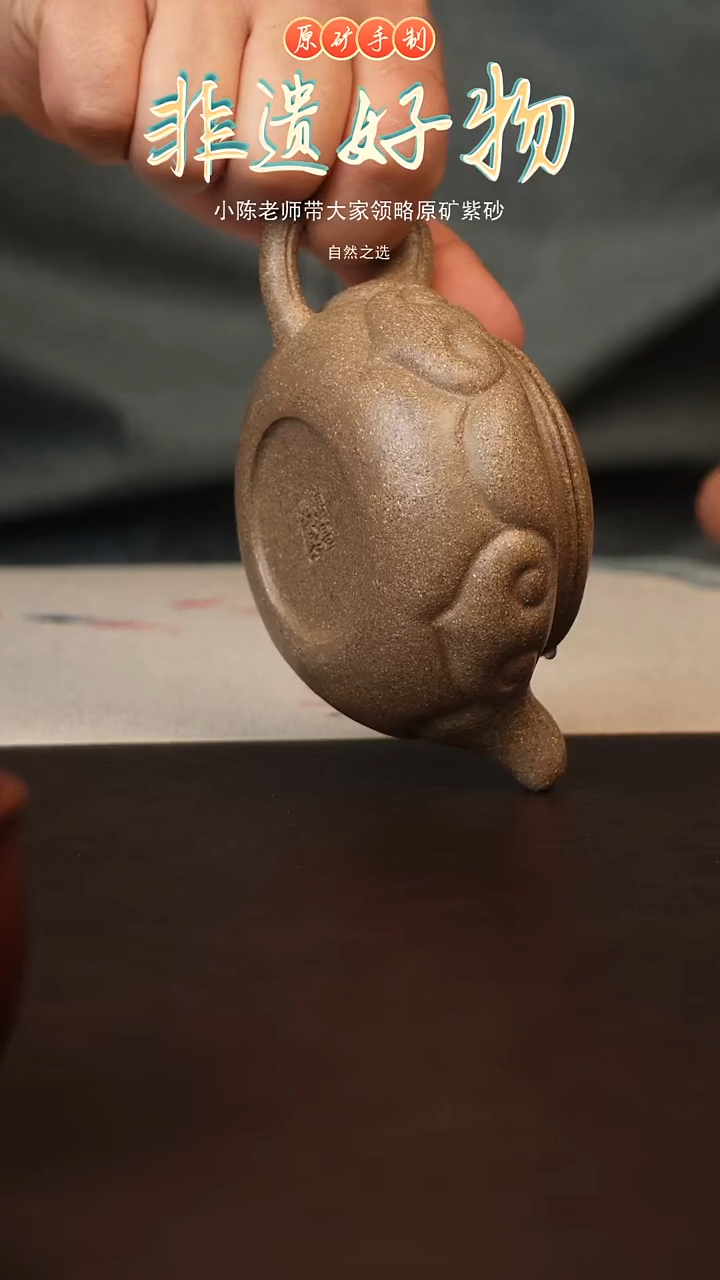 茶壶紫砂原矿紫砂如意仿古