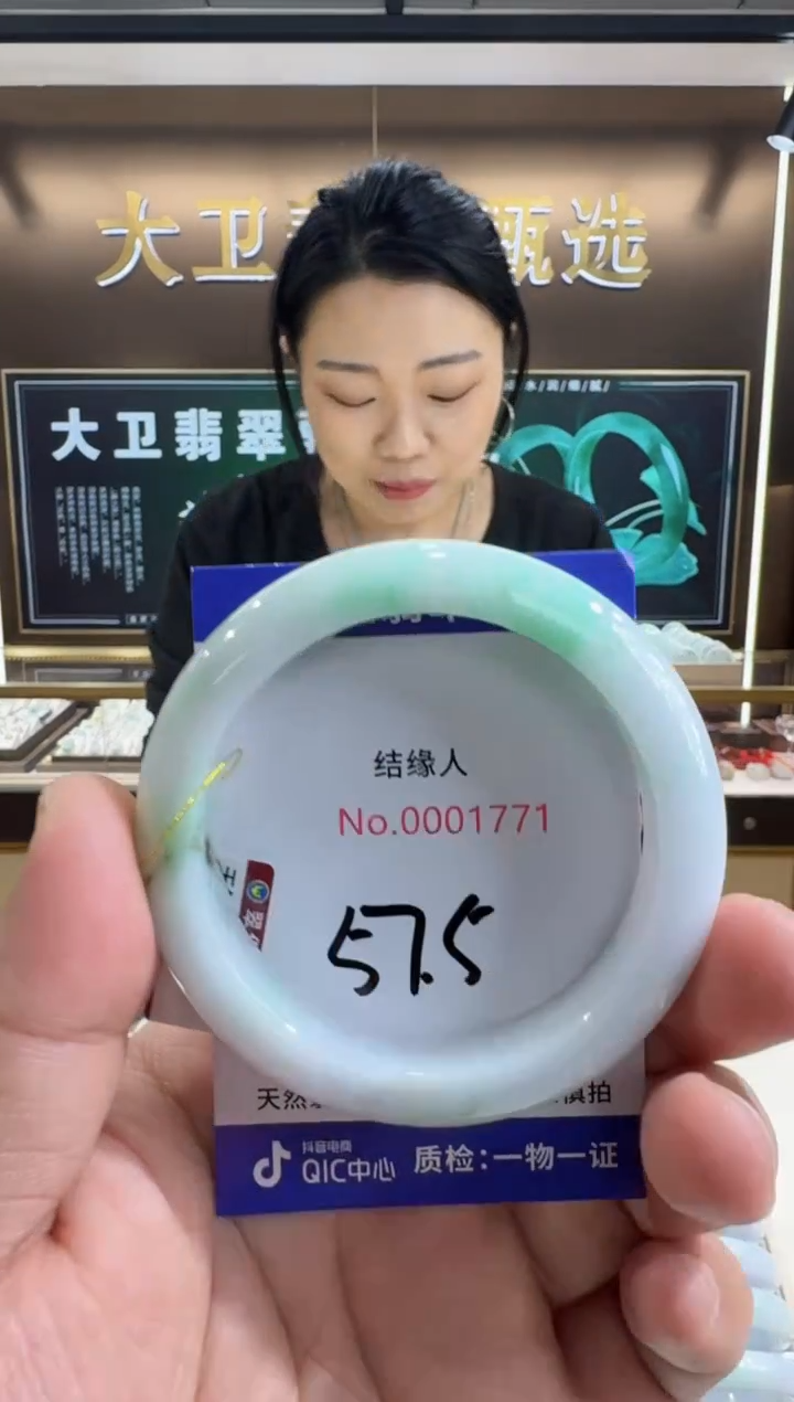 未镶嵌手镯翡翠天然缅甸a货翡翠