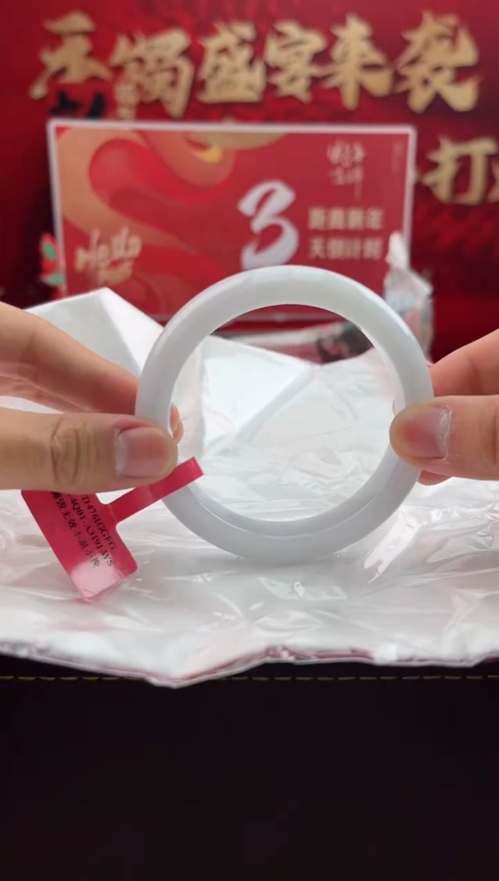 【闪购商品】翡翠手镯未镶嵌5翡翠手镯