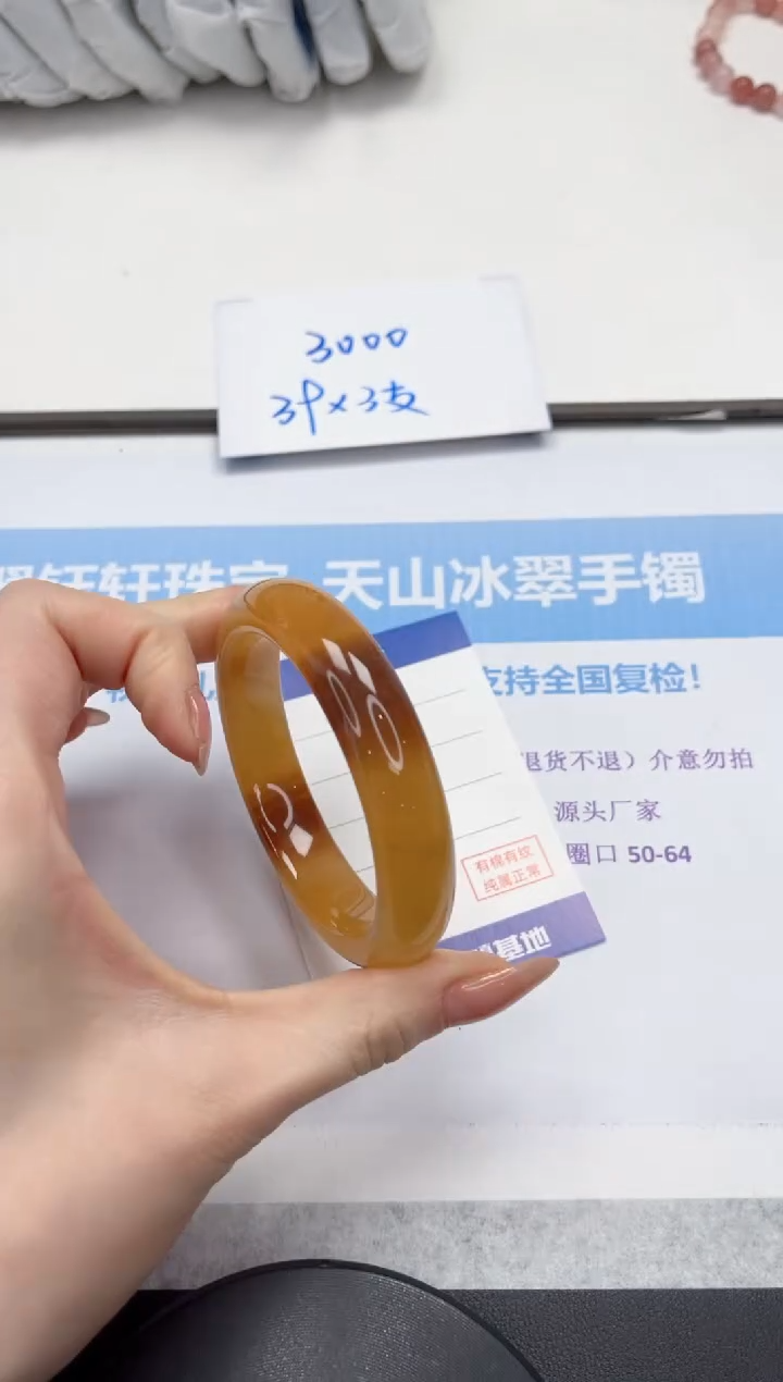 未镶嵌手镯石英质玉V26-59