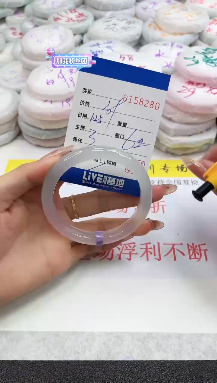 【闪购商品】玛瑙/玉髓手镯未镶嵌8280