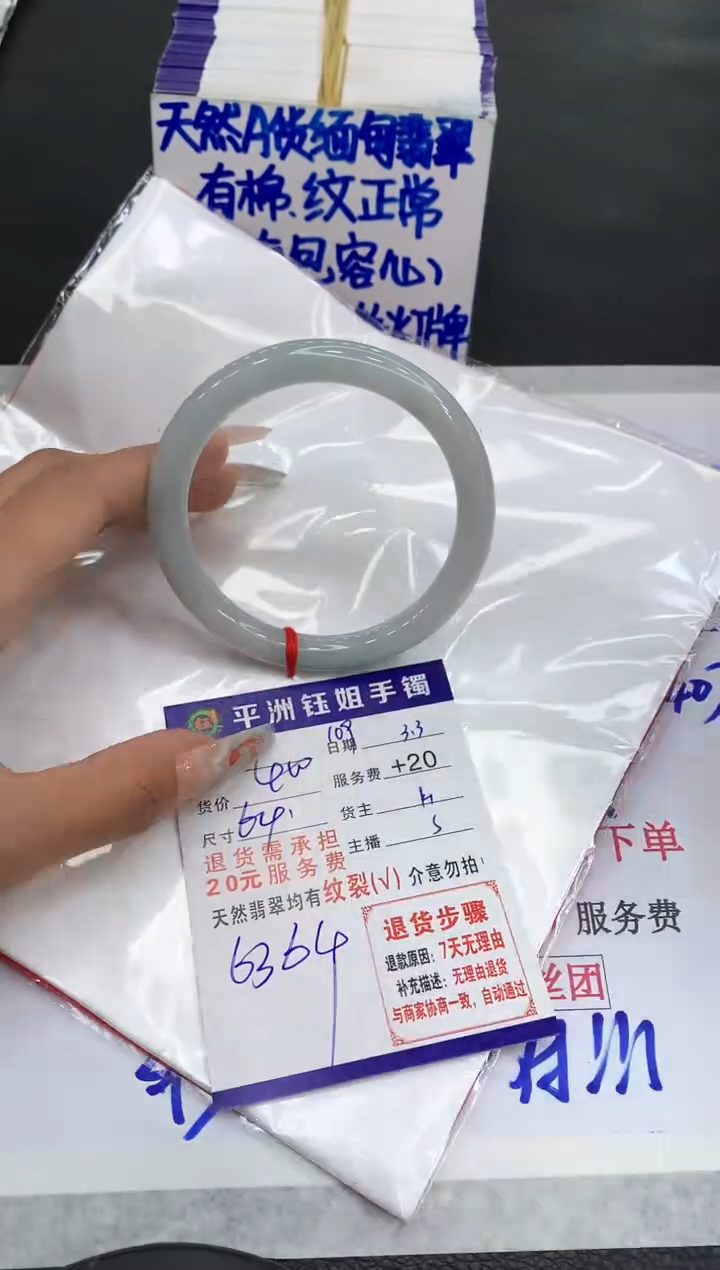 【闪购商品】翡翠手镯未镶嵌11111111111