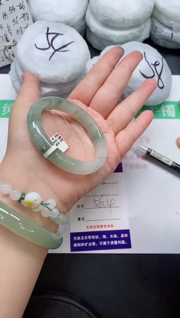 未镶嵌手镯石英质玉208/56-57