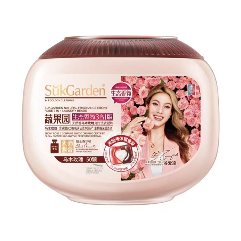 蔬果园天然香乌木玫瑰3合一洗衣凝珠10g*50颗