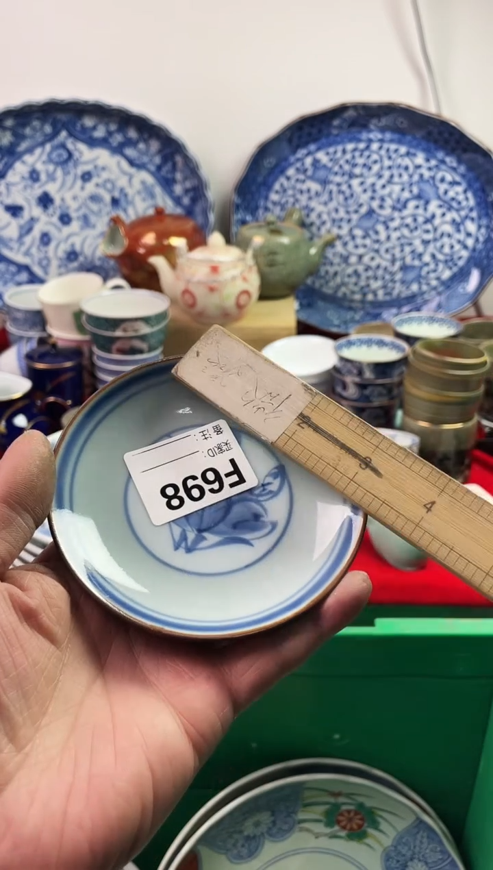 瓷片阿***饭77777777777 F698