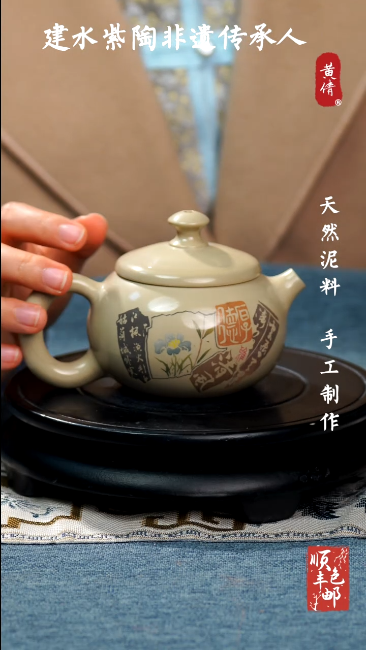 【闪购商品】壶云南建水紫陶壶41