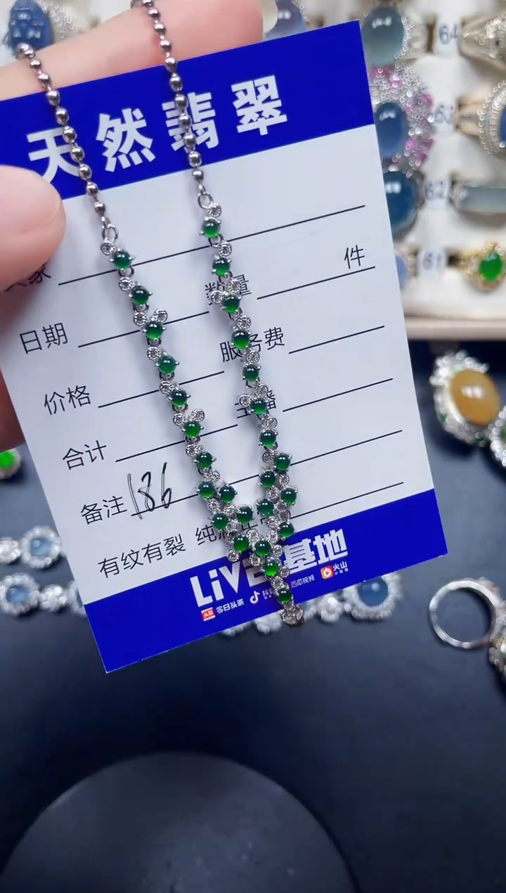 颈饰银S925镶嵌翡翠186