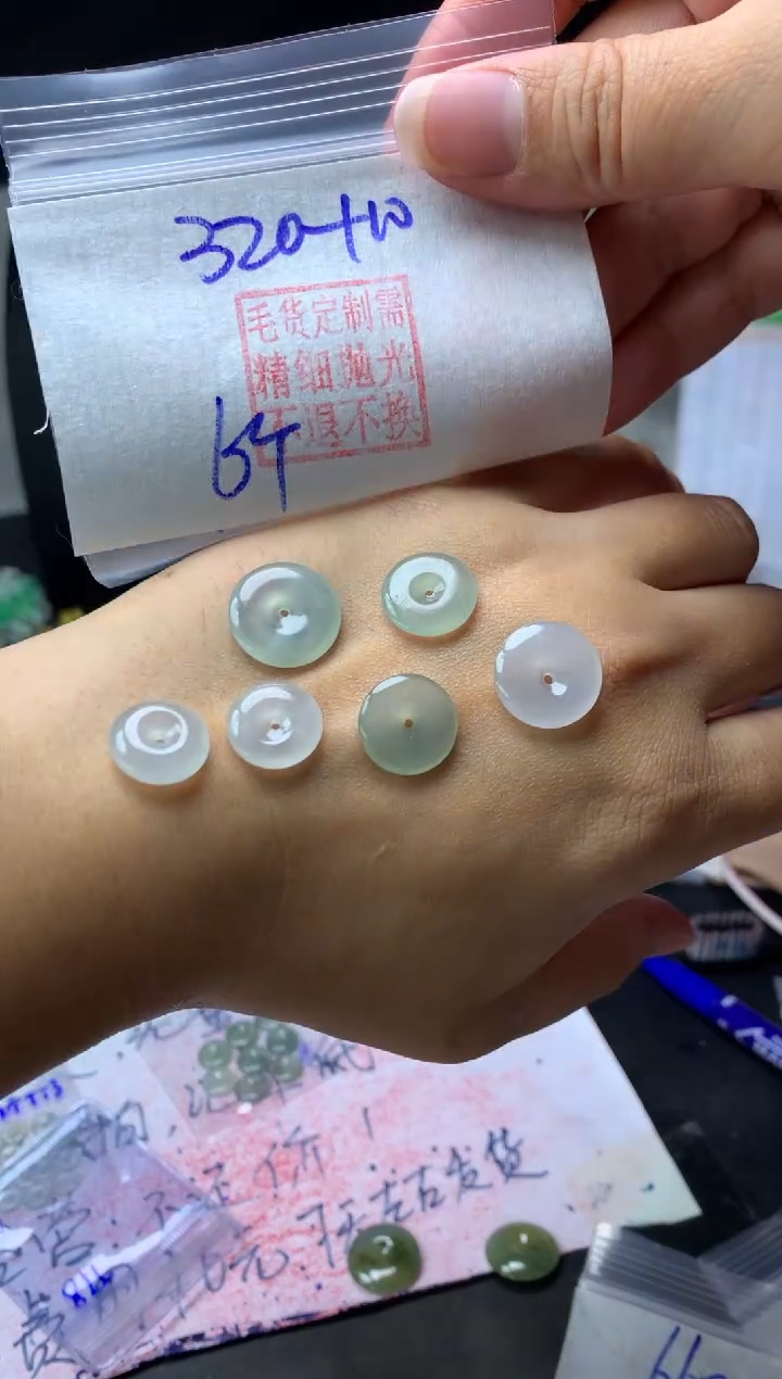 【闪购商品】定制翡翠未镶嵌毛货需精细抛光平安扣#320元