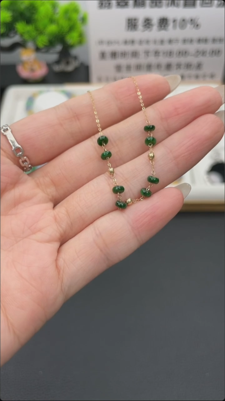 翡翠18K金镶嵌颈饰天然缅甸A货翡翠手串
