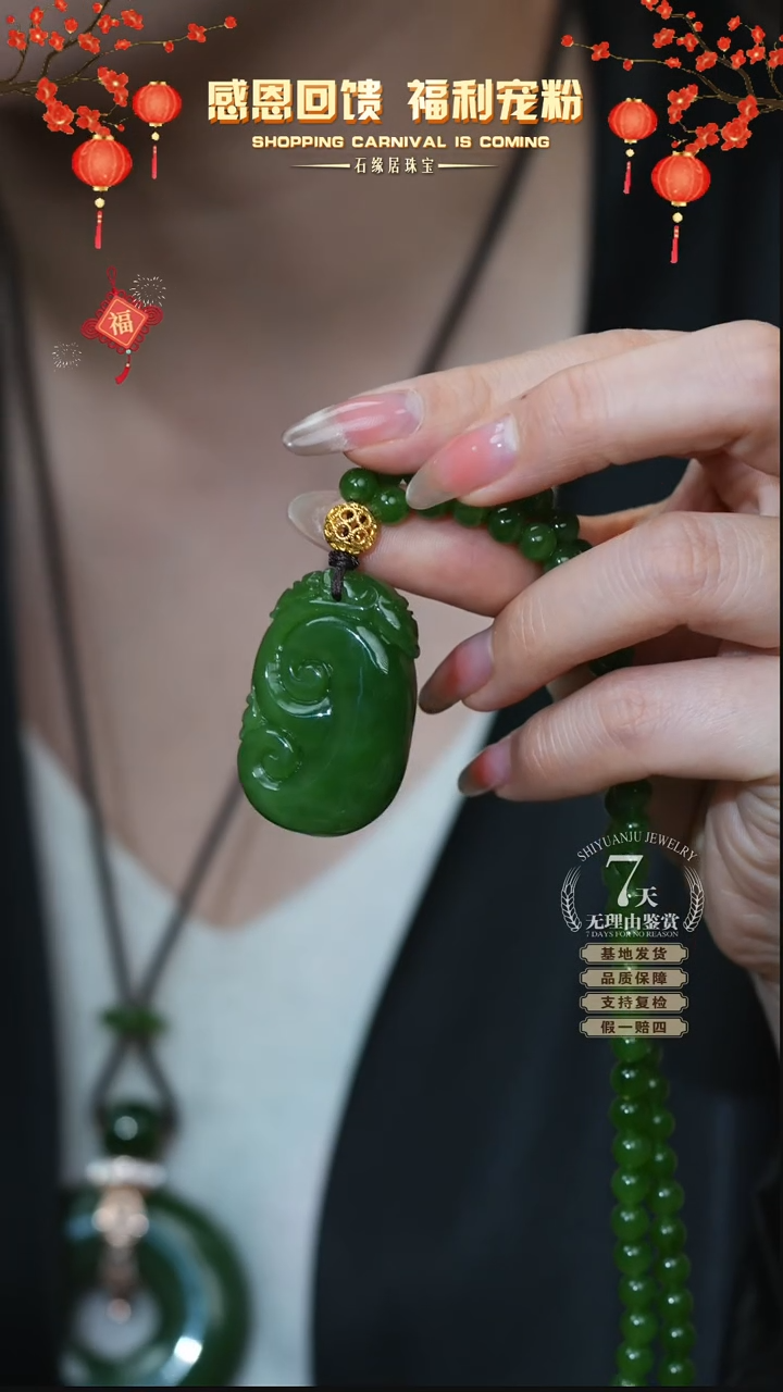 【闪购商品】和田玉吊坠未镶嵌C58-303 如意