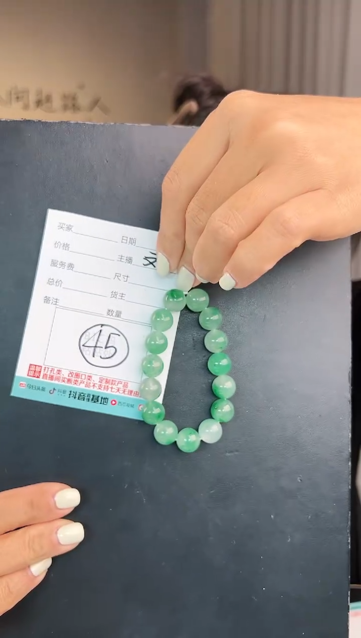 【闪购商品】石英质玉手链未镶嵌（W）