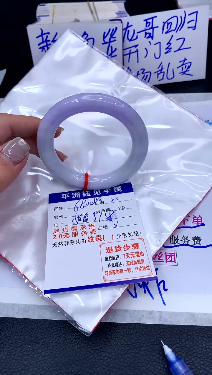 【闪购商品】翡翠手镯未镶嵌111111111111111