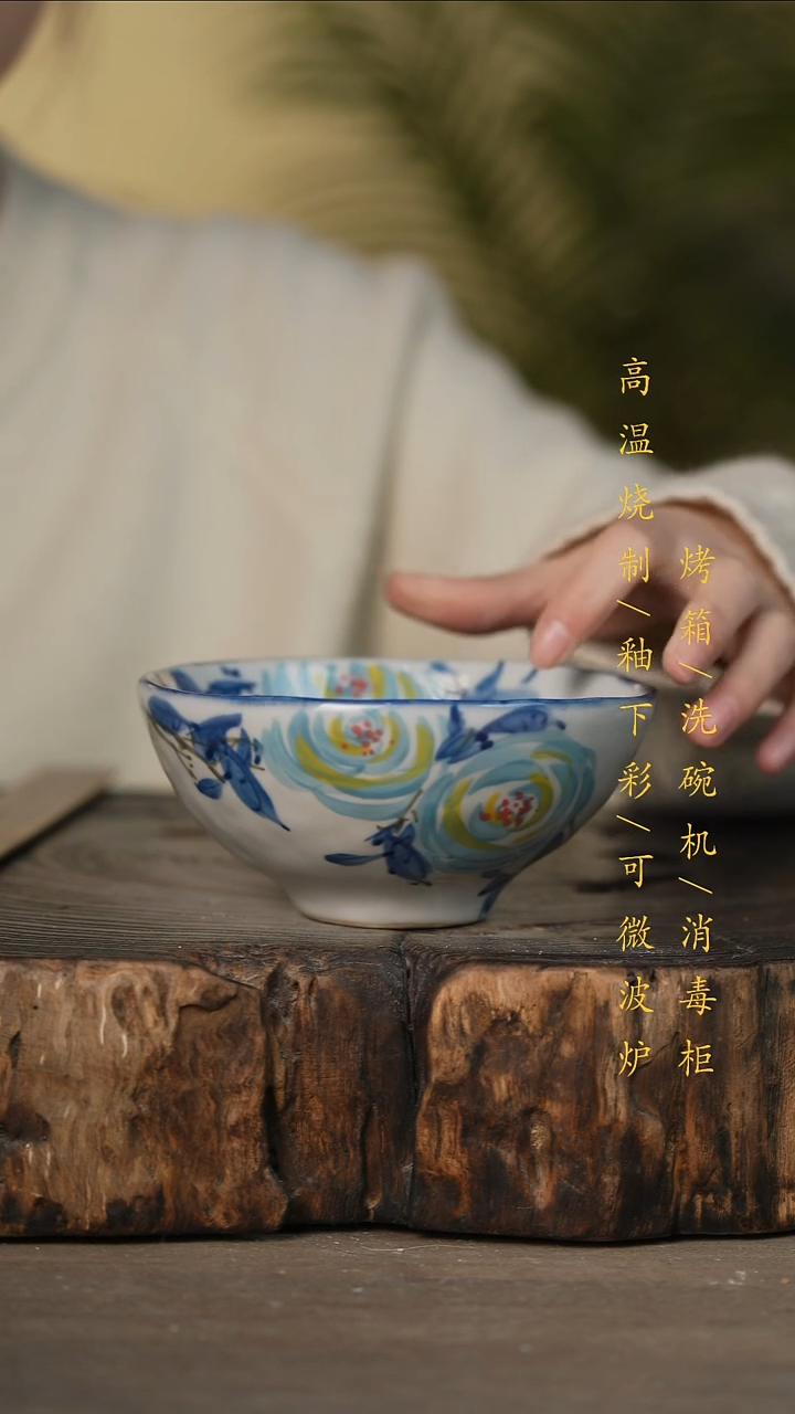 瓷片景德镇高温釉下彩可微波烤箱洗碗机