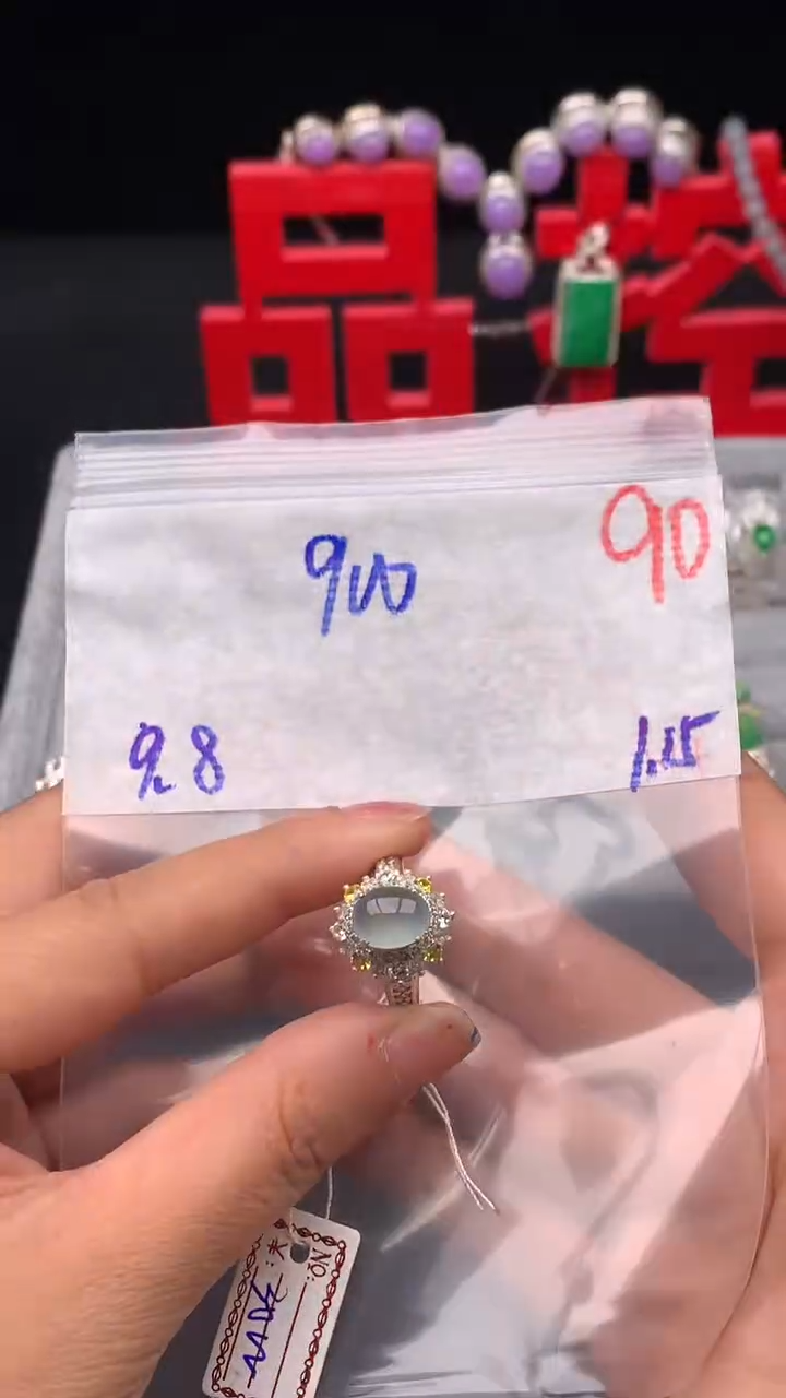 【闪购商品】定制翡翠未镶嵌缅甸天然A货翡翠拍一发一