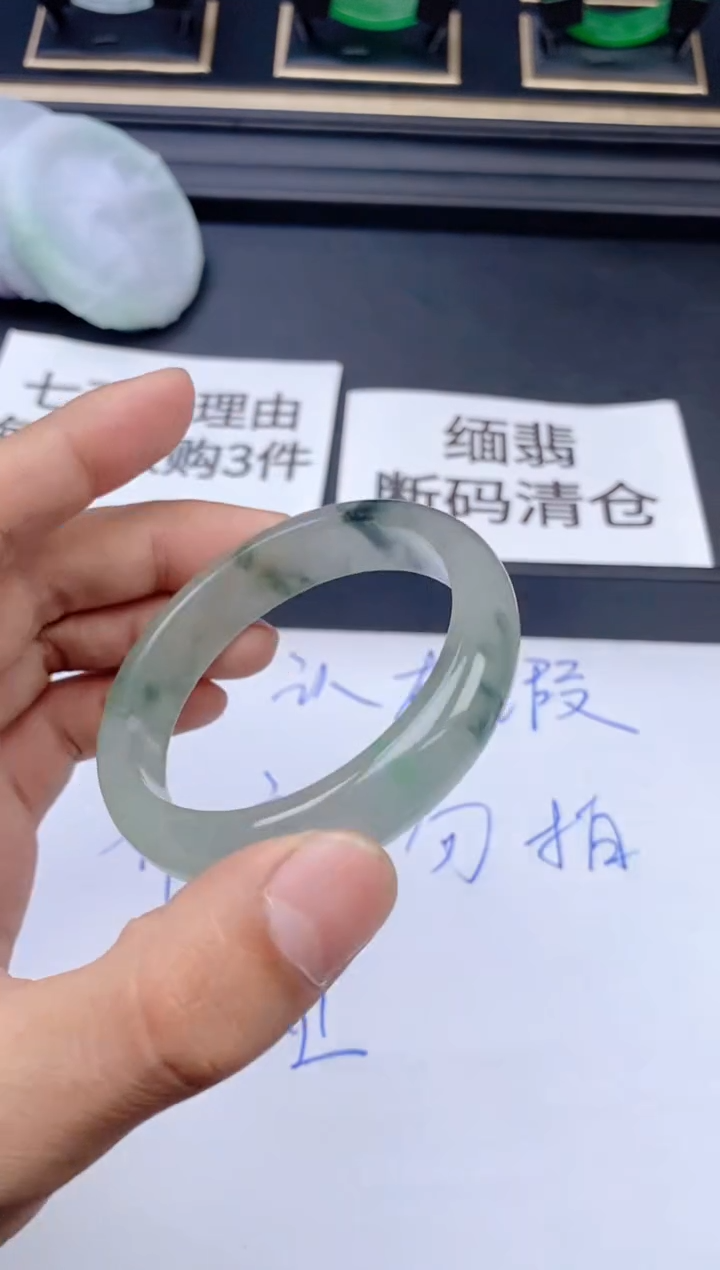 未镶嵌手镯翡翠048