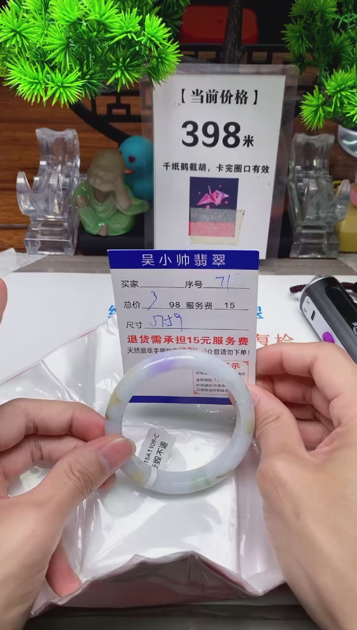 【闪购商品】翡翠手镯未镶嵌71缅甸天然A货翡翠