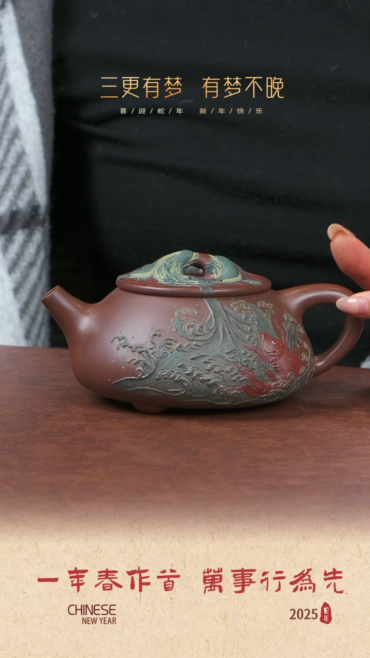 【闪购商品】紫砂茶壶范忠君满瓢450cc