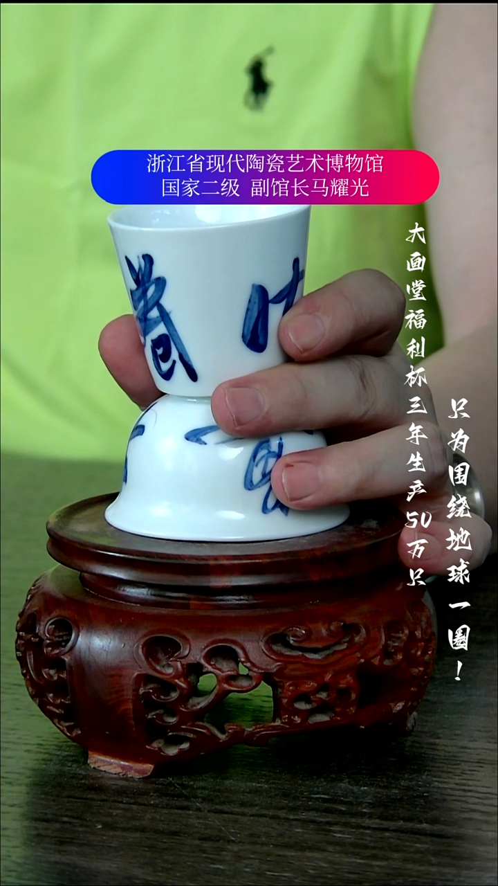 陶瓷景德镇手工手绘