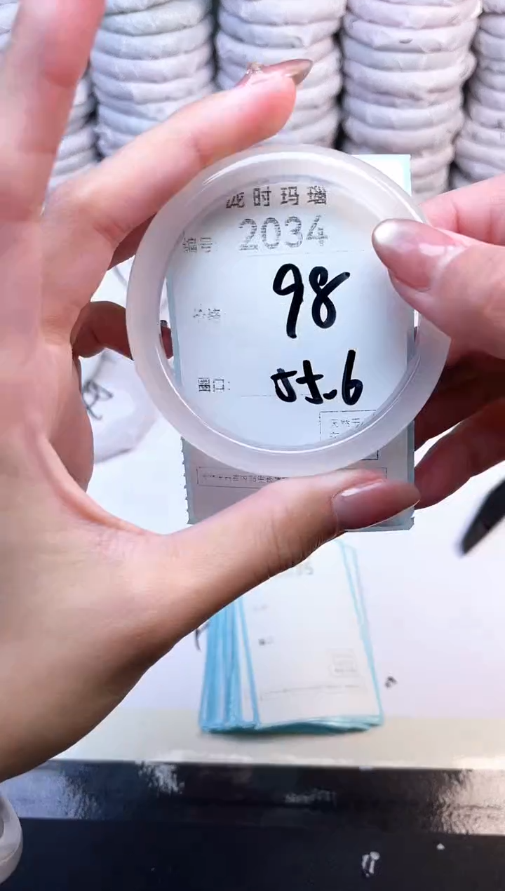 手镯玛瑙/玉髓未镶嵌2034