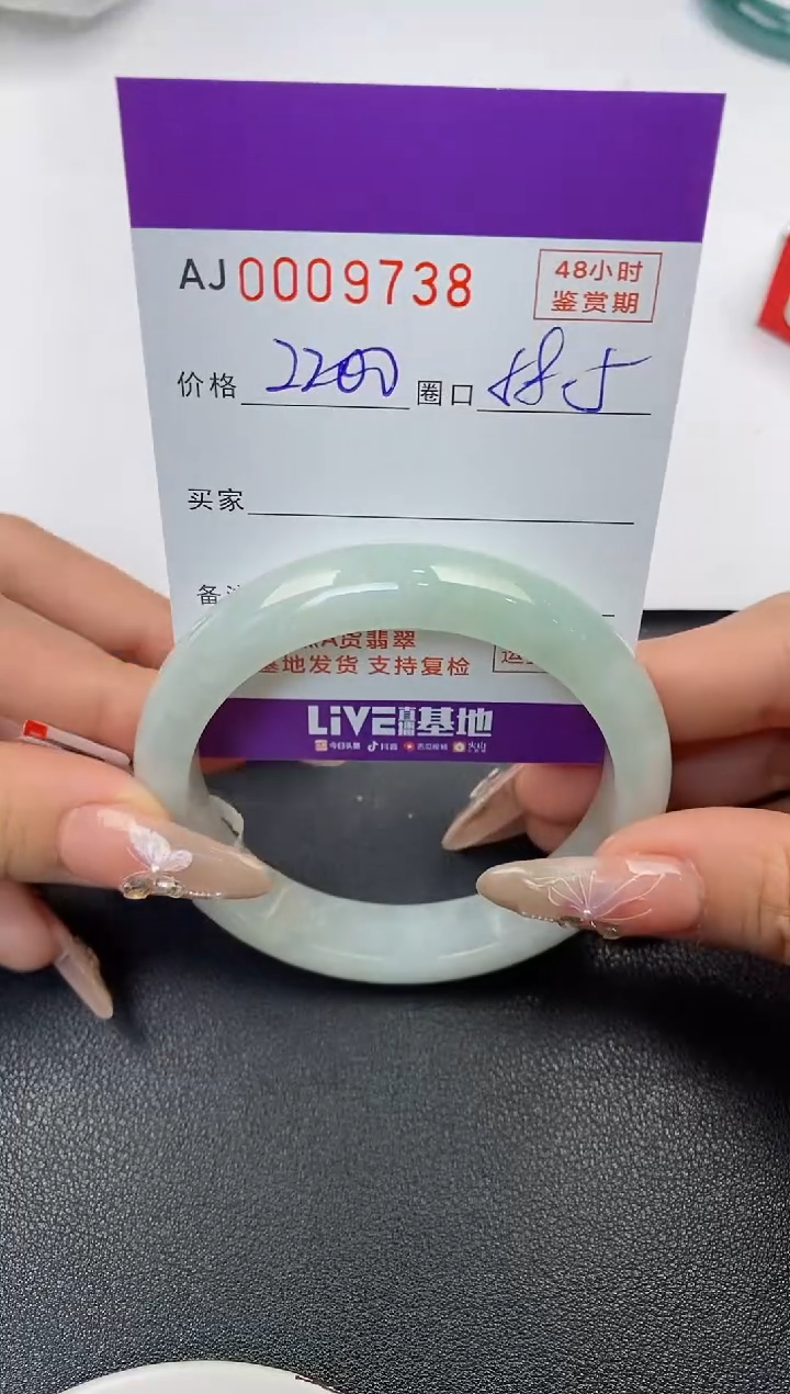 【闪购商品】翡翠手镯未镶嵌天然A货翡翠