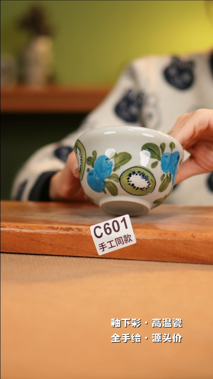 【闪购商品】其他C601十二器陶瓷陶瓷陶瓷