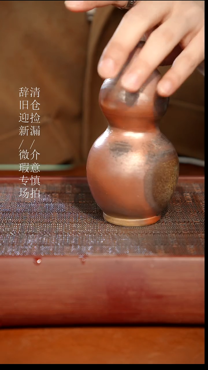 陶瓷奢瓷/瑞寅柴烧茶器（花瓶）20