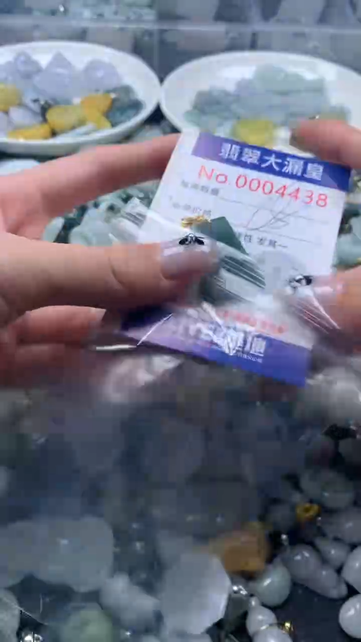 【闪购商品】翡翠吊坠(不含链)未镶嵌4438