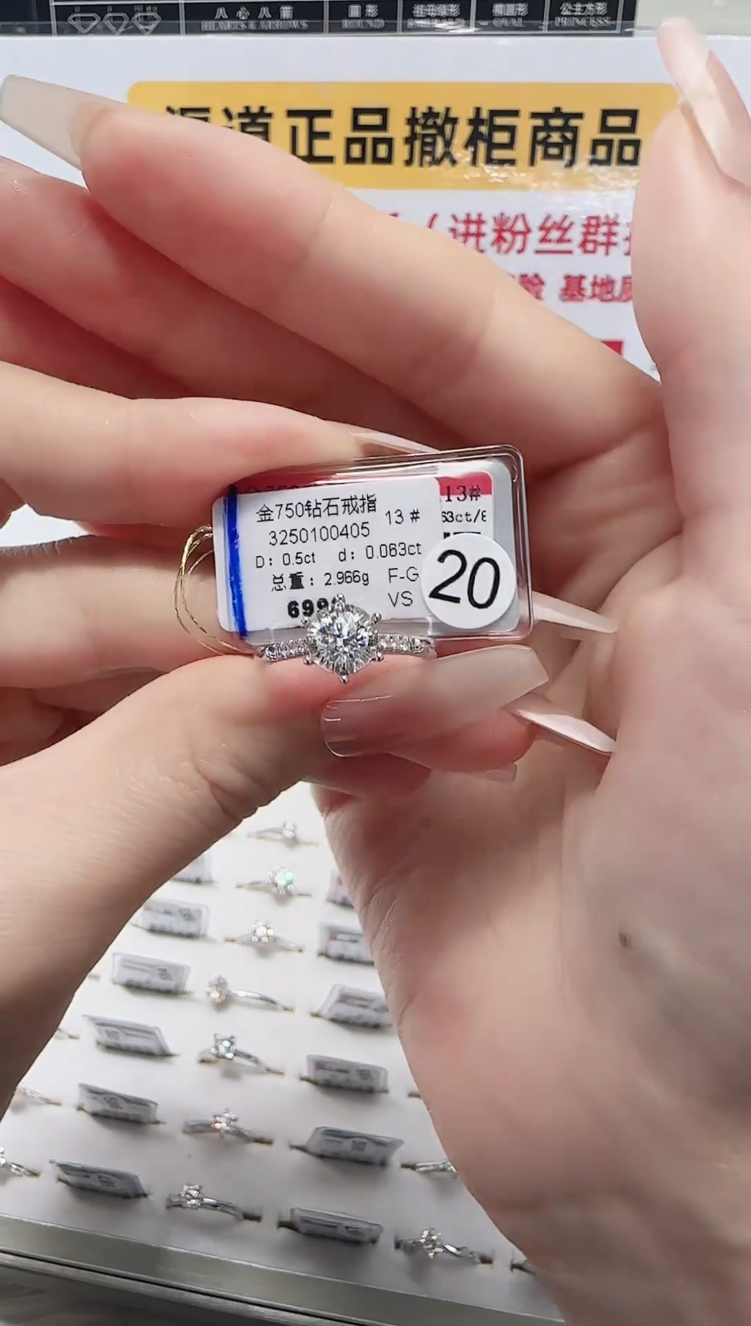 18K金镶嵌戒指/指环钻石戒指