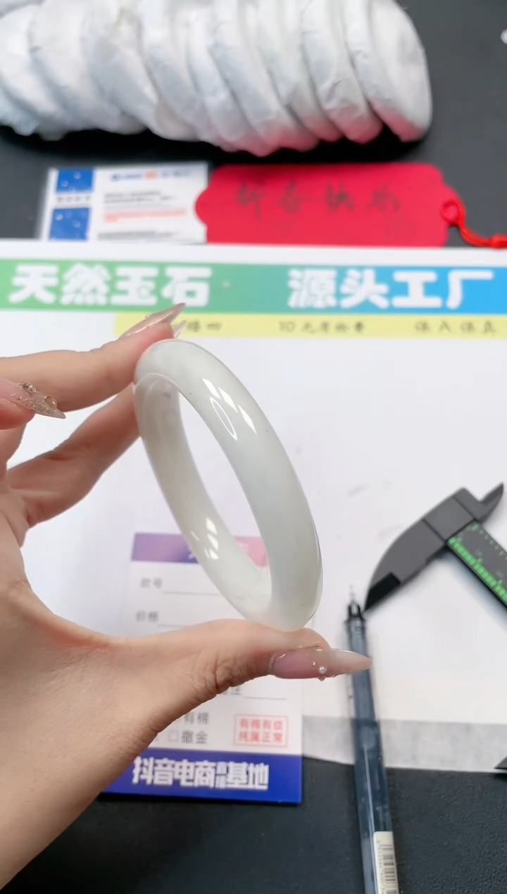 【闪购商品】和田玉手镯未镶嵌186-62