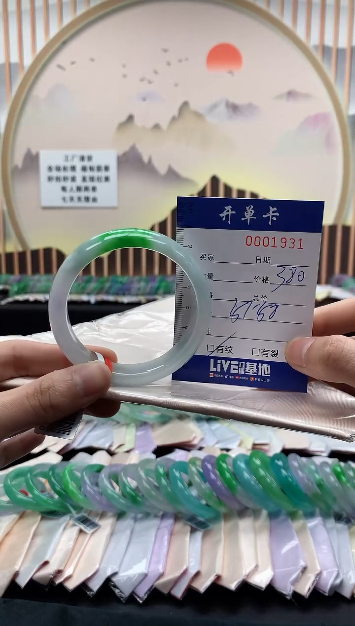 1931闪电购拍哪只发哪只