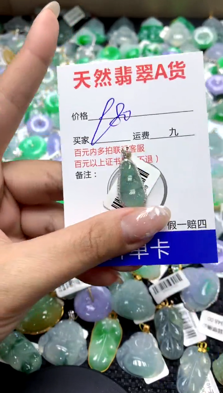 【闪购商品】翡翠颈饰18K金镶嵌1111111111111111