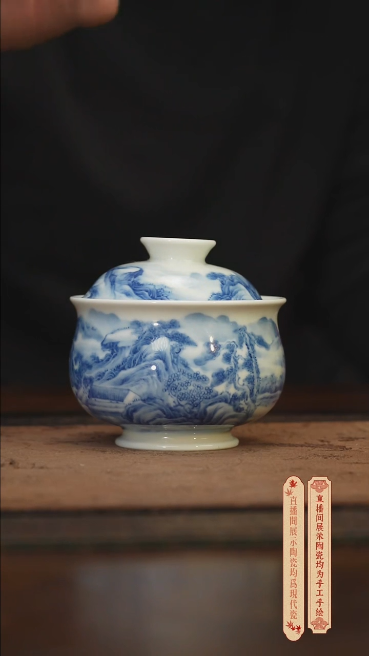 瓷片柴窑青花破价福利